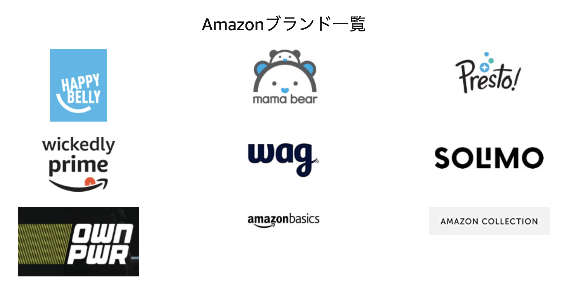 Amazonプライベートブランドの超お得な絶対買うべき商品10選 Shimakolog