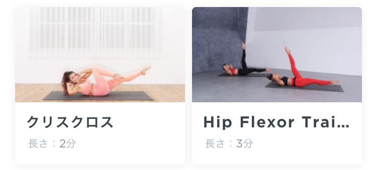 LEAN BODY(リーンボディ)の短時間レッスン