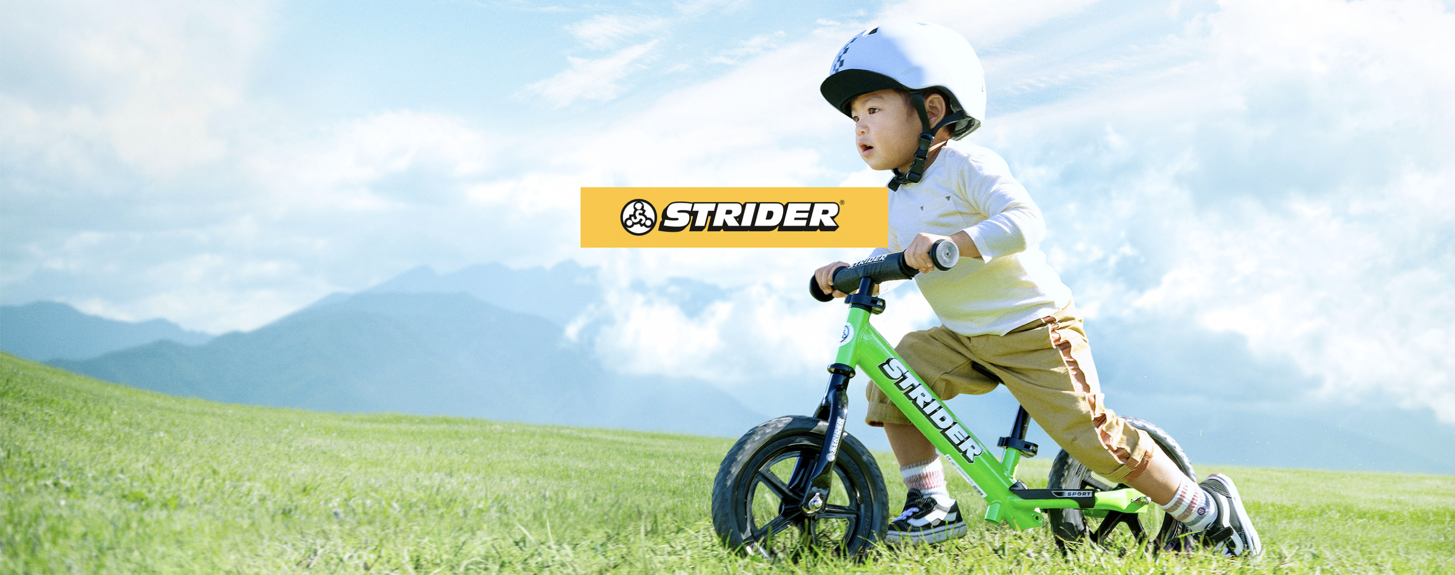 1.5歳から乗れるキックバイク「ストライダー」