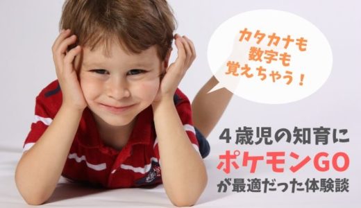 自宅学習に最適な幼児 小学生向け無料プリント教材おすすめ8選 Shimakolog