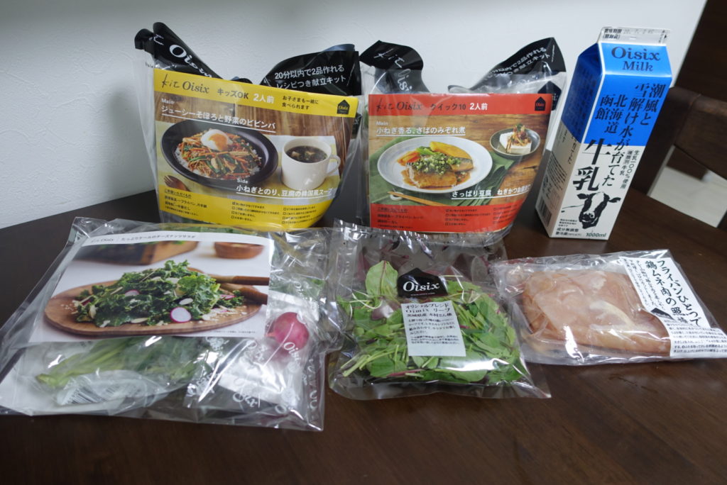 Oisix(オイシックス)おためしセットの内容